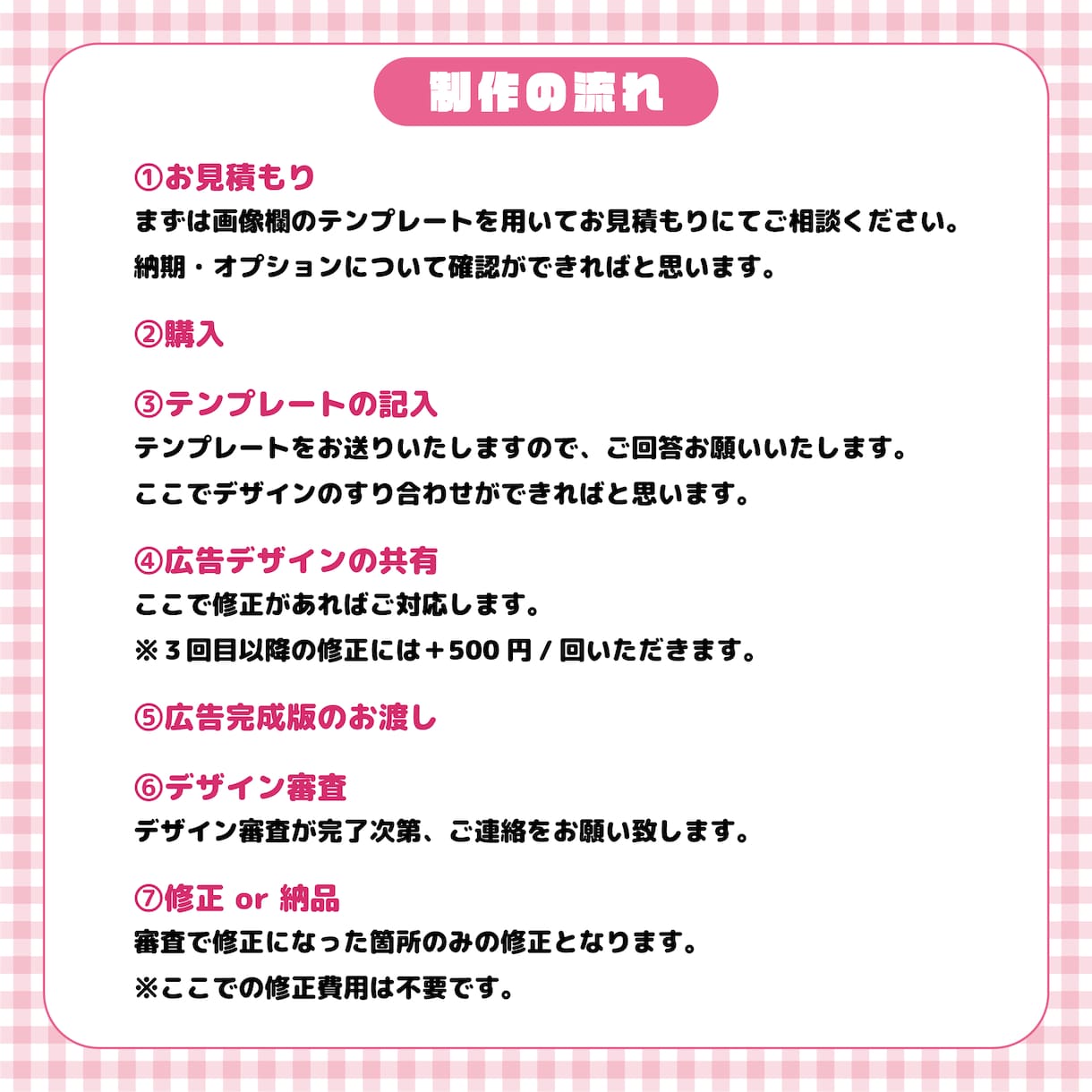 ポップで可愛いセンイル・応援広告のデザインをします あなたの理想の応援広告をデザインをします！イラスト依頼も可 イメージ2