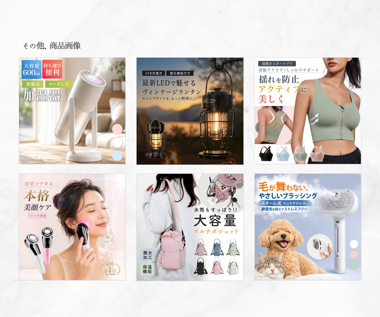 商品の魅力が伝わるEC商品画像を制作します 競合分析から構成・コピーまで、購入につながるデザイン制作設計 イメージ4