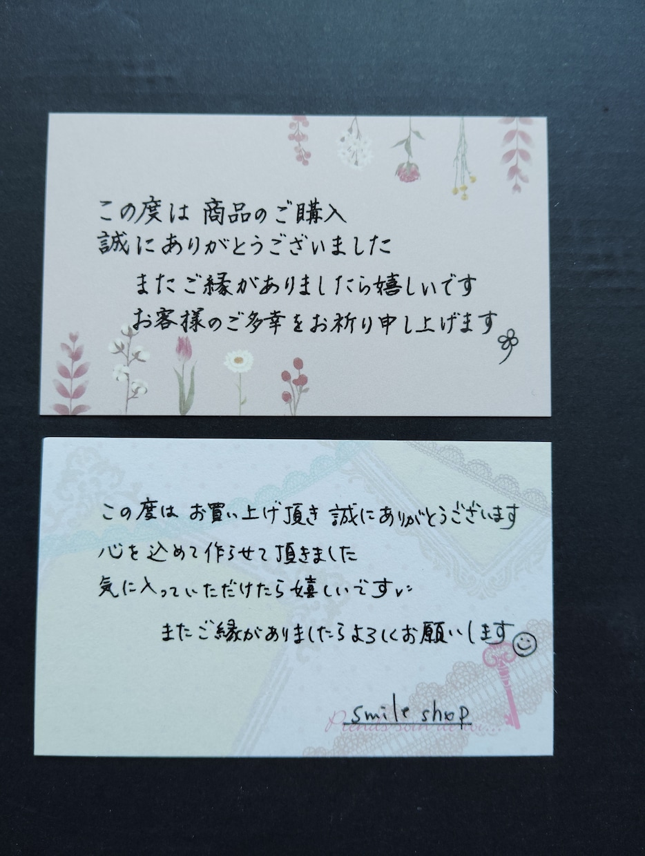 丁寧に代筆いたします いつものメッセージカードを手書きにしてみませんか☺ イメージ2