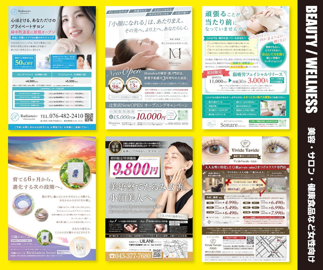 目立つ・伝わるチラシ・フライヤーを作成します 初めてでも安心｜女性デザイナー歴25年以上が丁寧に制作 イメージ4