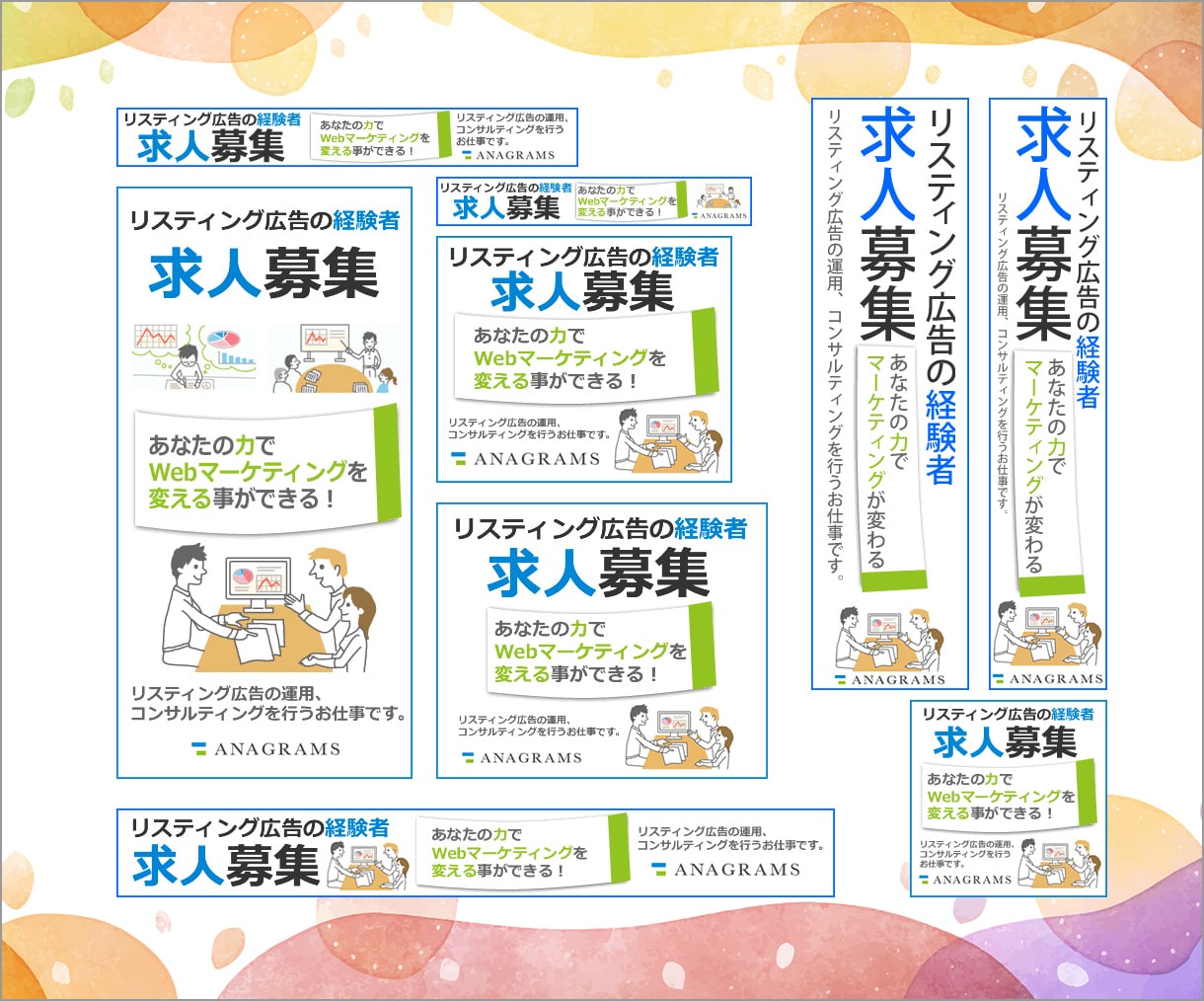 Google・YAHOO!サイズ違いバナー作ります 思わずクリックしたくなるバナーを作ります。 イメージ2