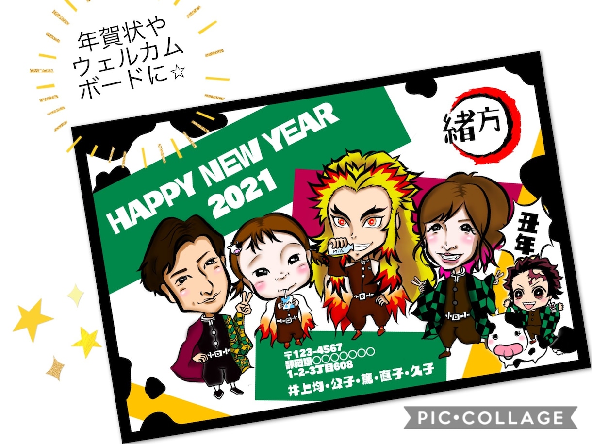 鬼滅とコラボも★⭐︎ポップな似顔絵アイコン描きます アイコンや名刺のワンポイントに⭐︎無茶振りなどなんでも⭐︎ イメージ2