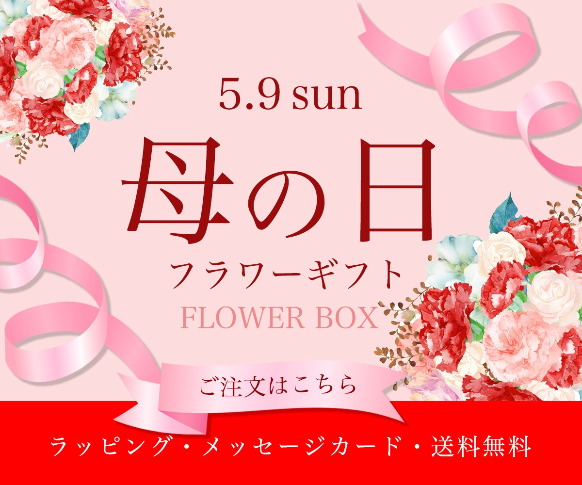 修正無制限！Web画像作成いたします 伝わりやすいデザインで集客アップ！ イメージ2