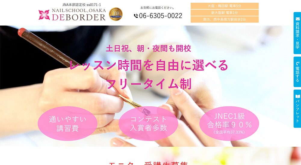 格安でランディングページ（LP）制作します 商品サービス紹介や広告・SNSの受けページに！ イメージ5