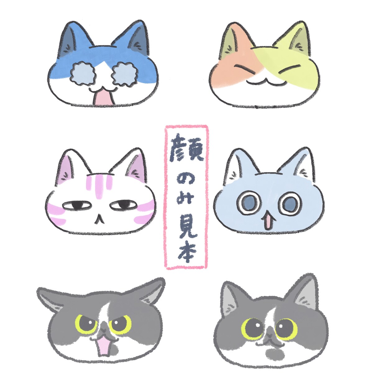 シンプルでかわいい動物イラストを描きます 用途に合わせてかわいい動物を描きます！ イメージ6