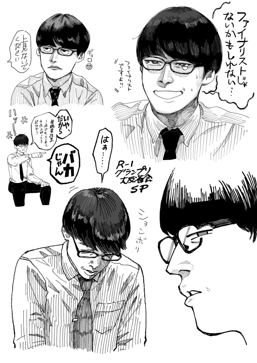 似顔絵を含むイラストを作成いたします 似顔絵や、似顔絵を含むイラスト作品を提供します イメージ8