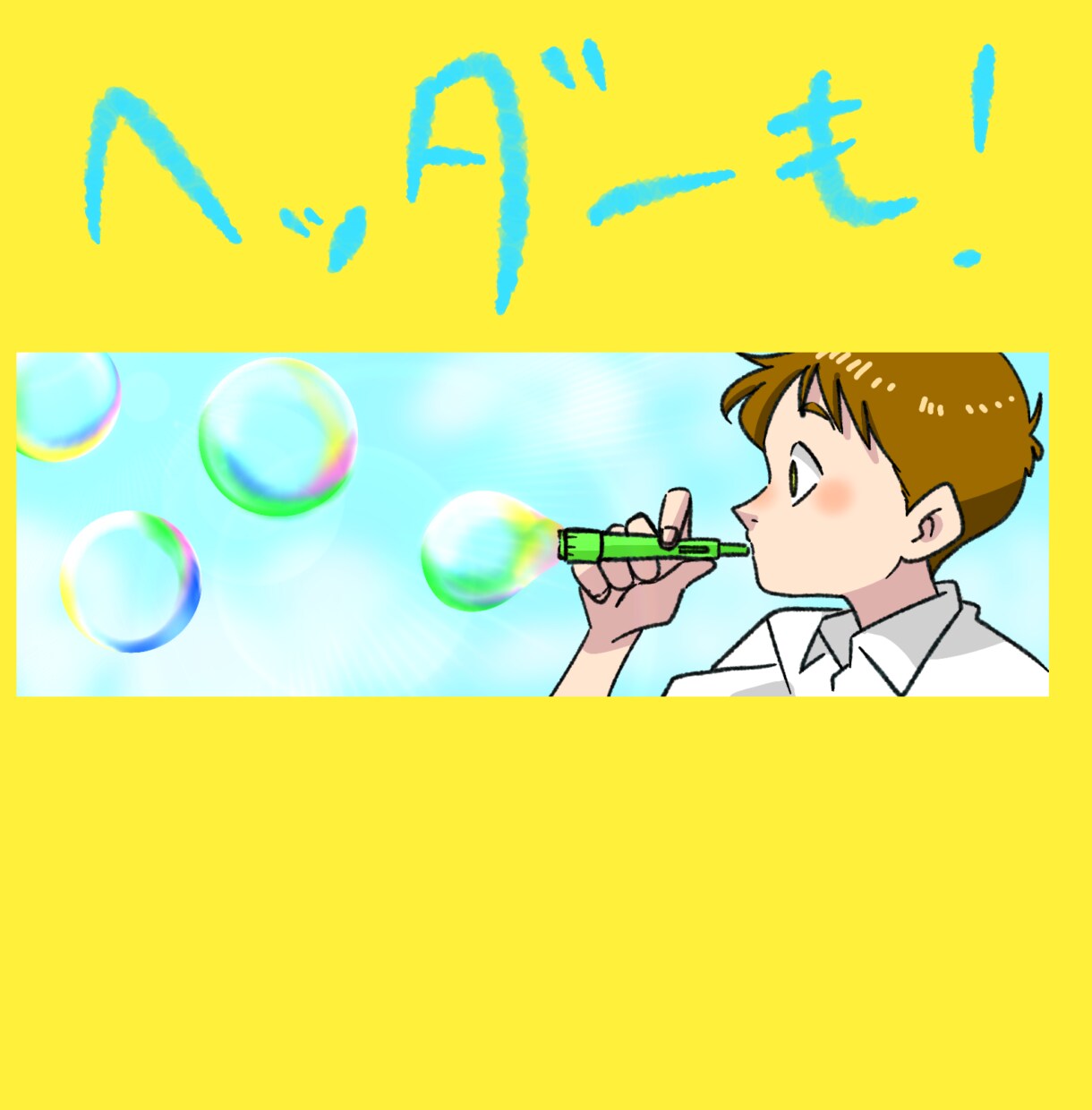 可愛いイラスト描きます 可愛いイラストをいろんな場面で！ イメージ9