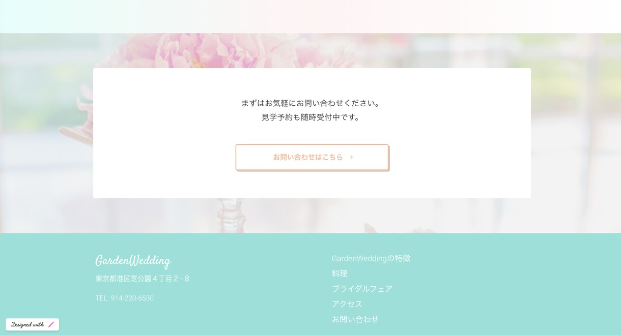 個人事業主・中小企業向け会社ホームページ作ります お安い価格で、最短3日で納品をすることが可能です。 イメージ10