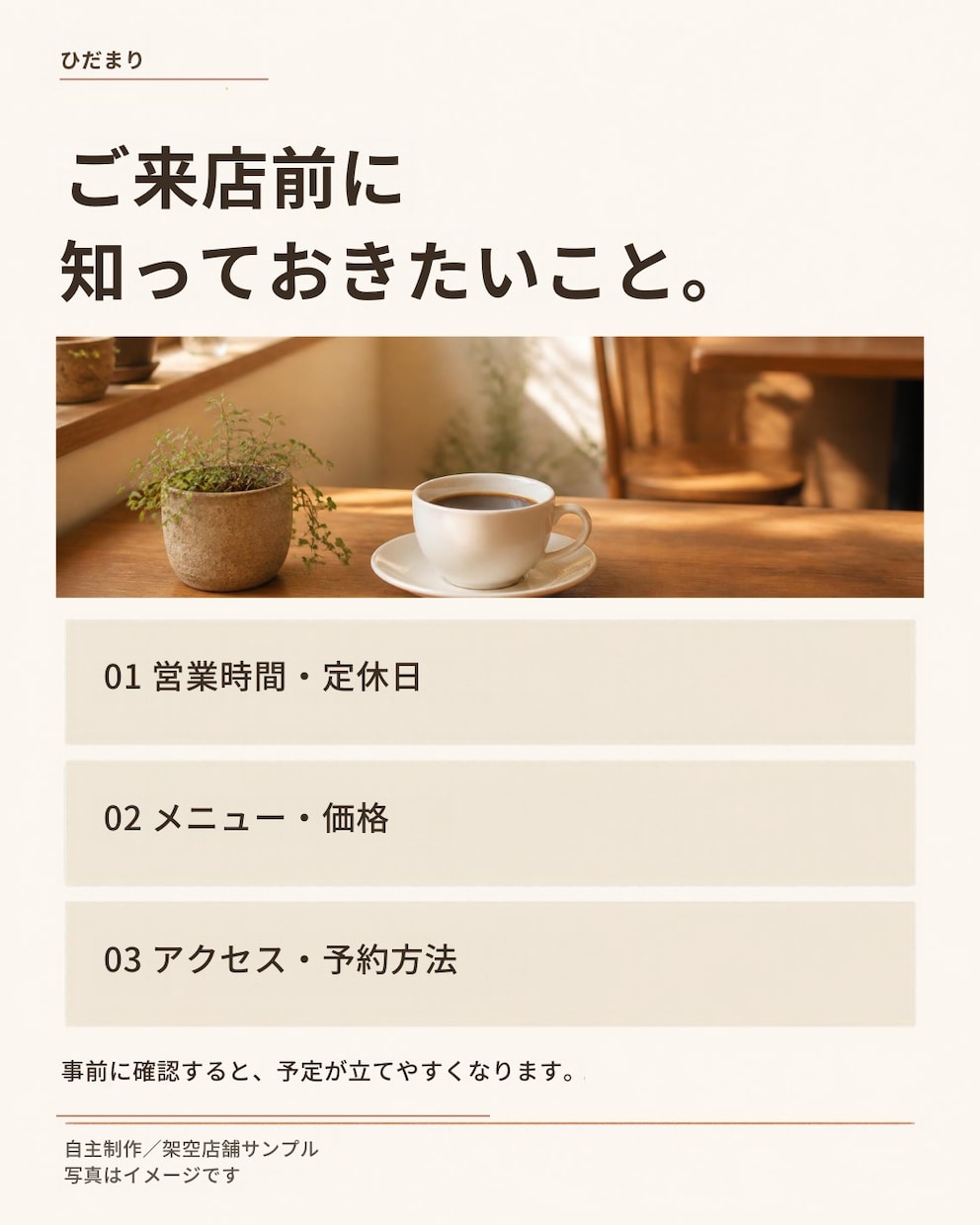 Instagram投稿画像と文章を3本作ります Webディレクター10年・SNS担当5年の経験で制作 イメージ4
