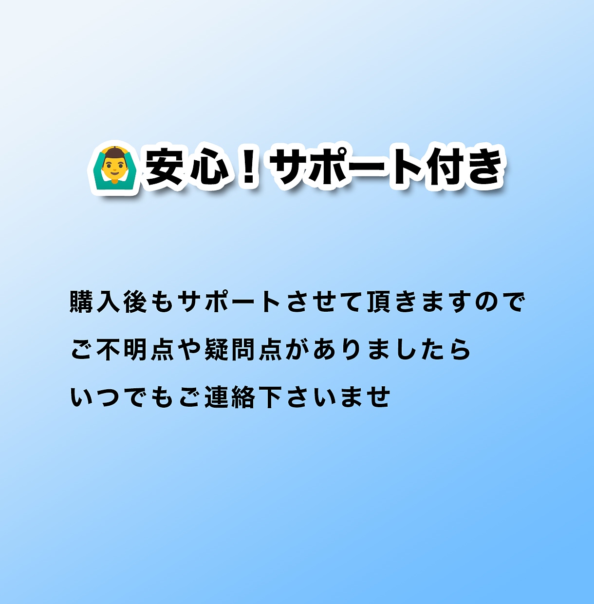 副業【ど素人限定】㊙️メルカリ錬金術を伝授します 自宅でバイト感覚!? 知識＆経験もゼロからスマホで即実践!! イメージ6