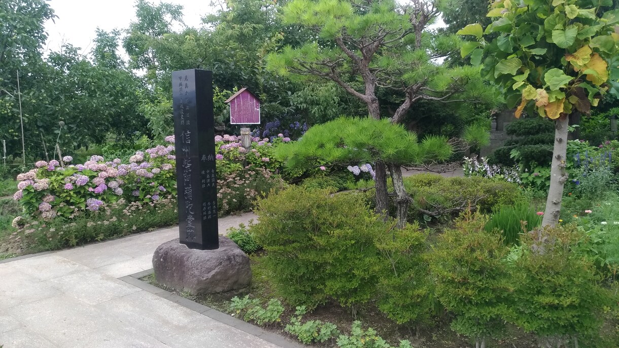 お墓参り代行致します お墓参りに行きたい想いに応えます イメージ1