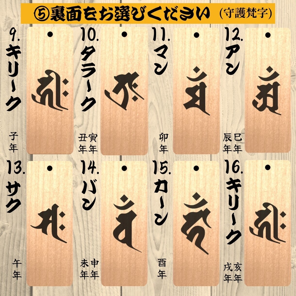 国産桧で世界に一つのオリジナル喧嘩札をお作りします 【完全オーダーメイド】 桧木札 本格喧嘩札 お祭り 名入れ イメージ6