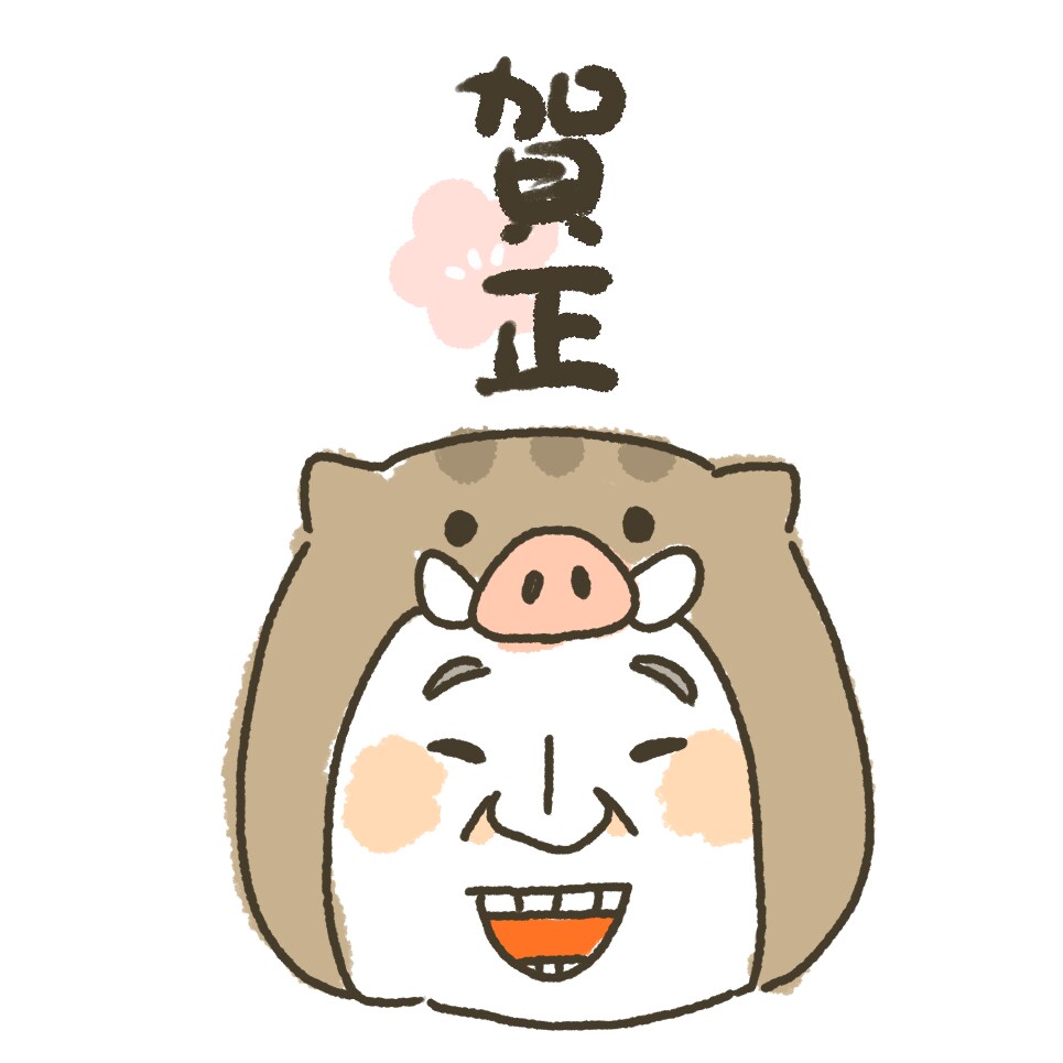 年賀状用【亥】かわいい似顔絵描きます 2019年の年賀状に♪亥の着ぐるみ似顔絵はいかがですか？ イメージ4