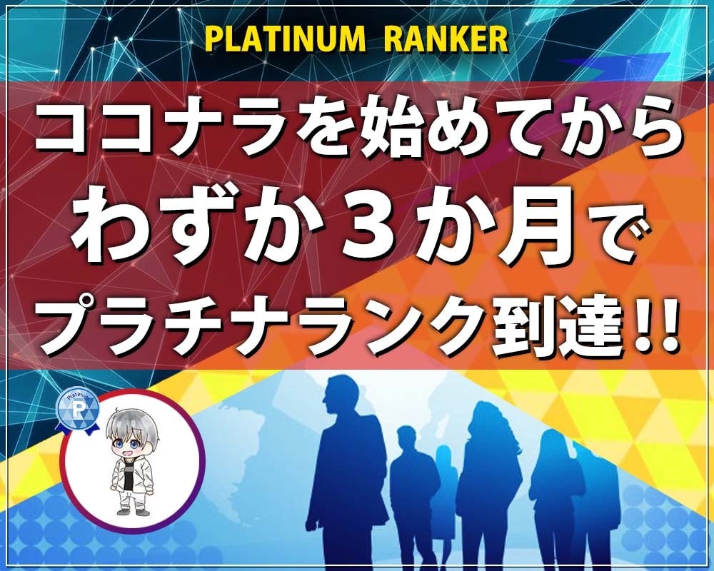 1ヶ月コンサル！稼ぐ動画編集者になる極意を教えます 月10万円稼いだプロ動画編集者が【ココナラノウハウ】を解説！ イメージ1