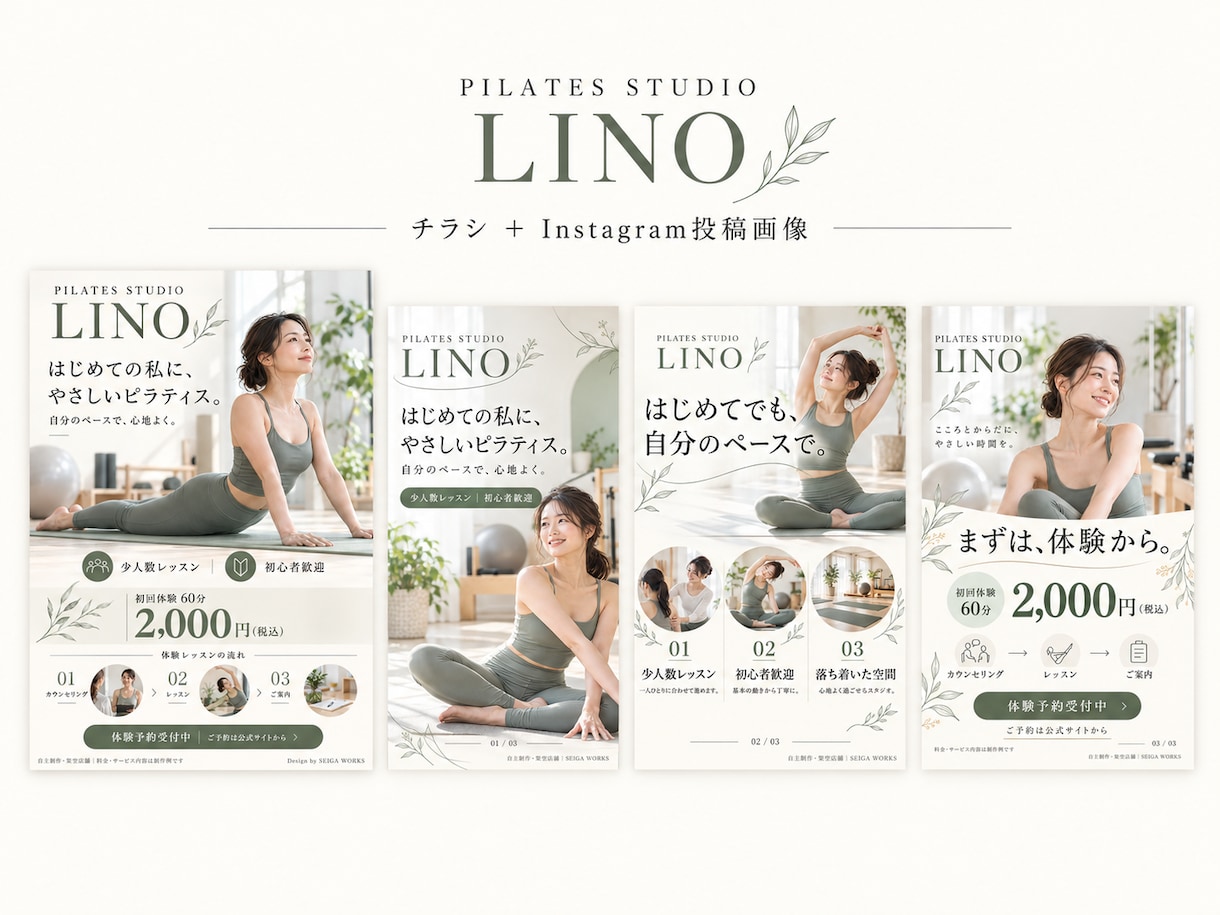 集客につながる店舗チラシをデザインします 飲食店・美容室・サロンなど魅力が伝わるデザインを制作 イメージ4