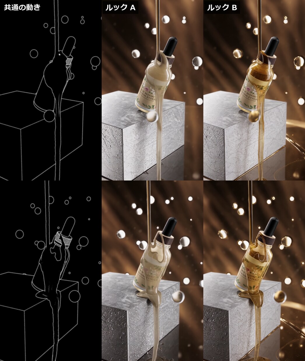 水・液体の飛沫CGアニメーションを制作します 「AIで作った感」が出ない液体表現。商品の形もロゴもそのまま イメージ5