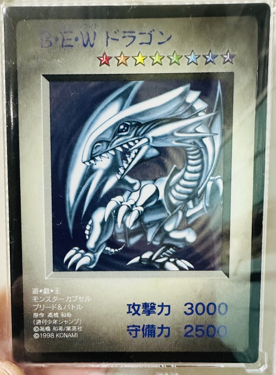 遊戯王10年せどり経験者初心者の方に丁寧に教えます 分からない事、些細な質問でも。 イメージ1