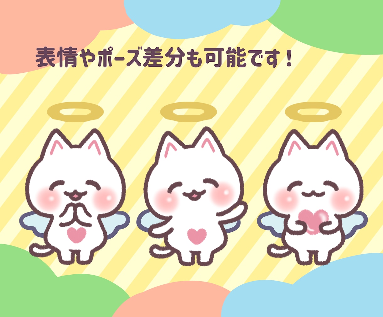 ポップでかわいい目を引くキャラクターを制作します 【商用利用可能】Vtuberさんの相棒にも！ イメージ8