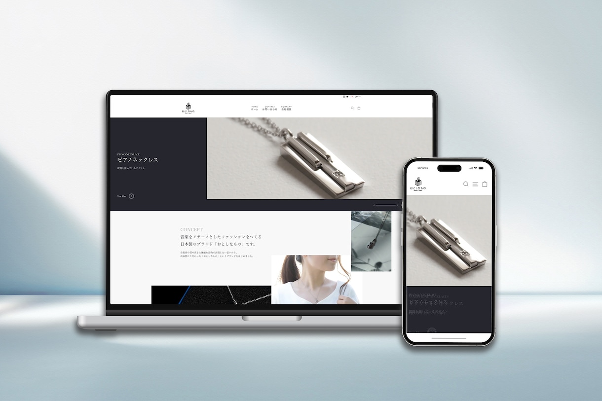 WordPressで集客を考えたHPを制作します 初めてでも安心！5ページ制作・スマホ対応・基本SEO対策 イメージ4