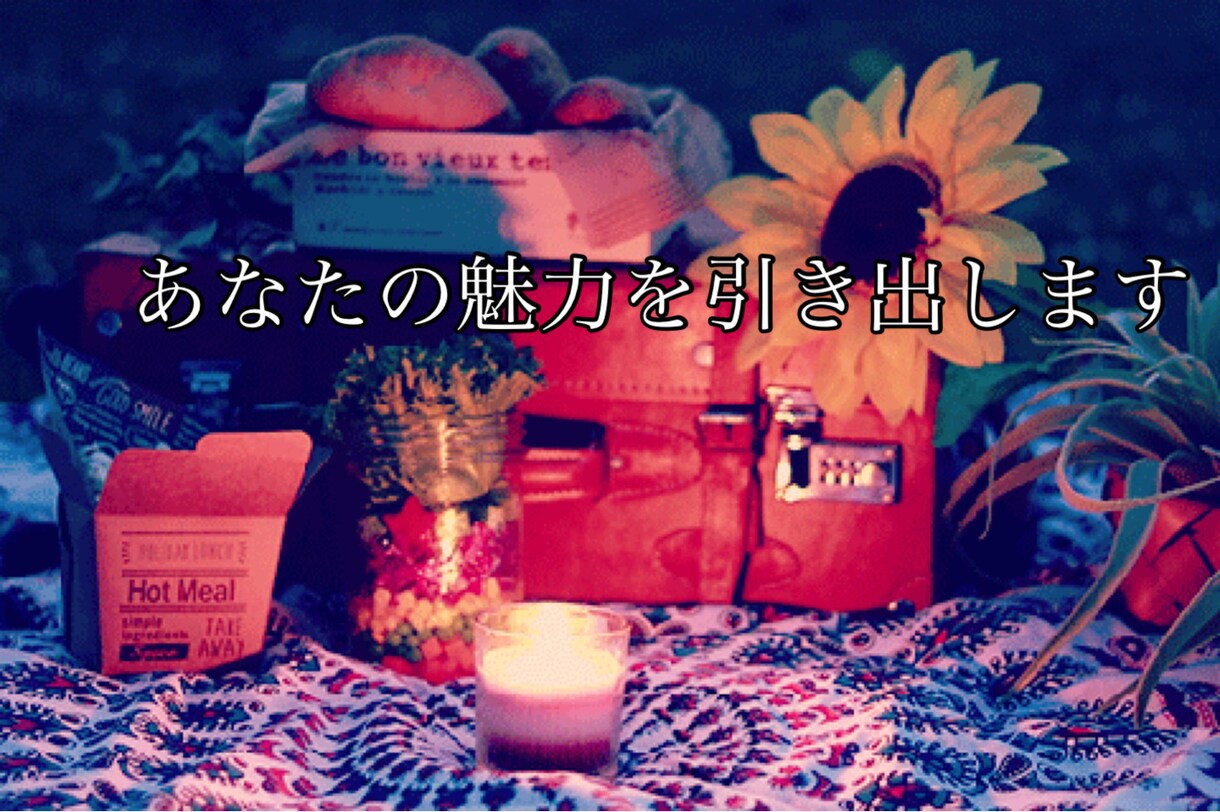 生まれながらの長所 才能を解明します なりたい自分への近道に使って頂きたいです イメージ2