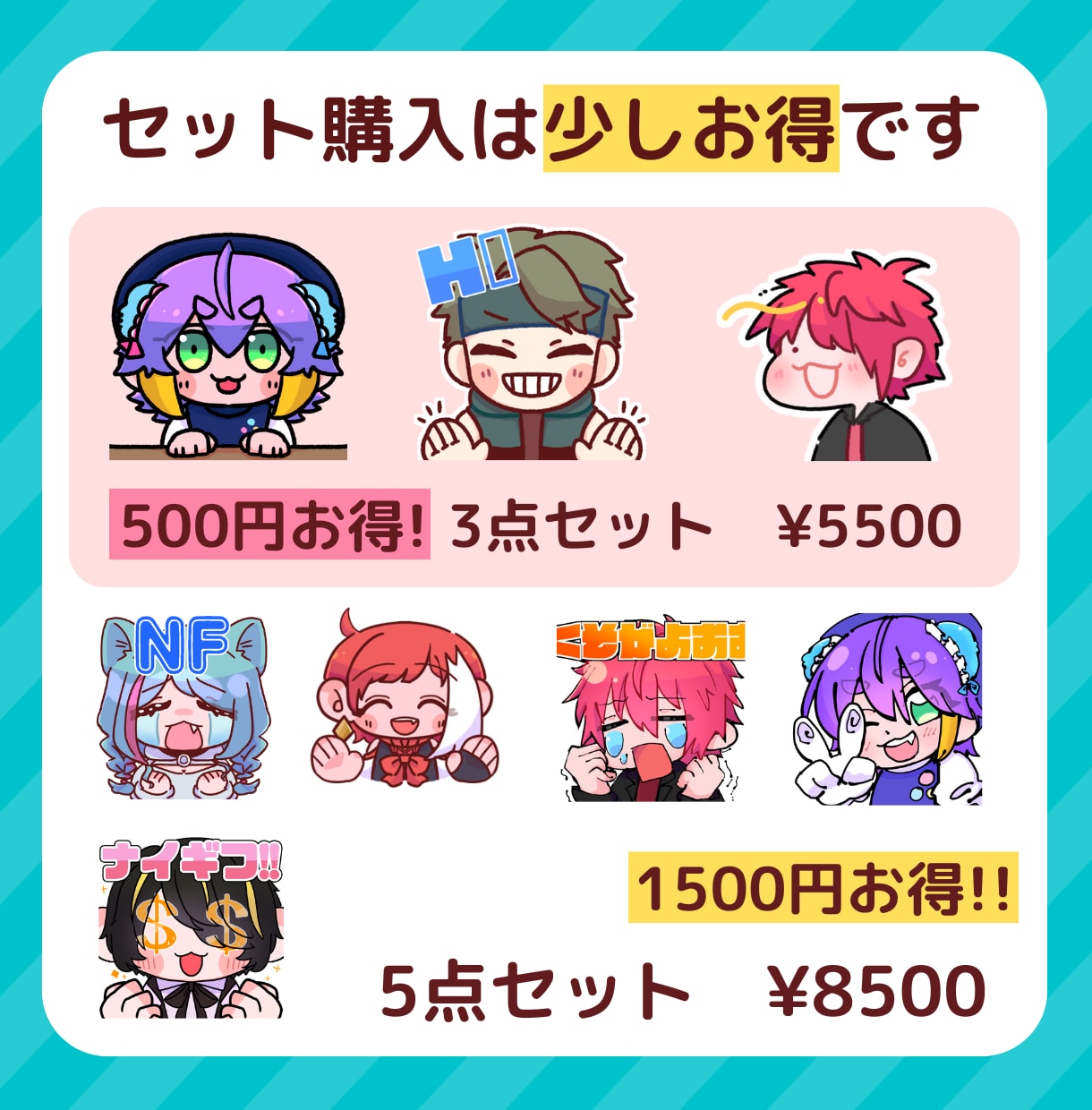 1点から依頼可能！Twitchスタンプ作成します 同時購入で割引あります☺可愛いスタンプ如何ですか？ イメージ3