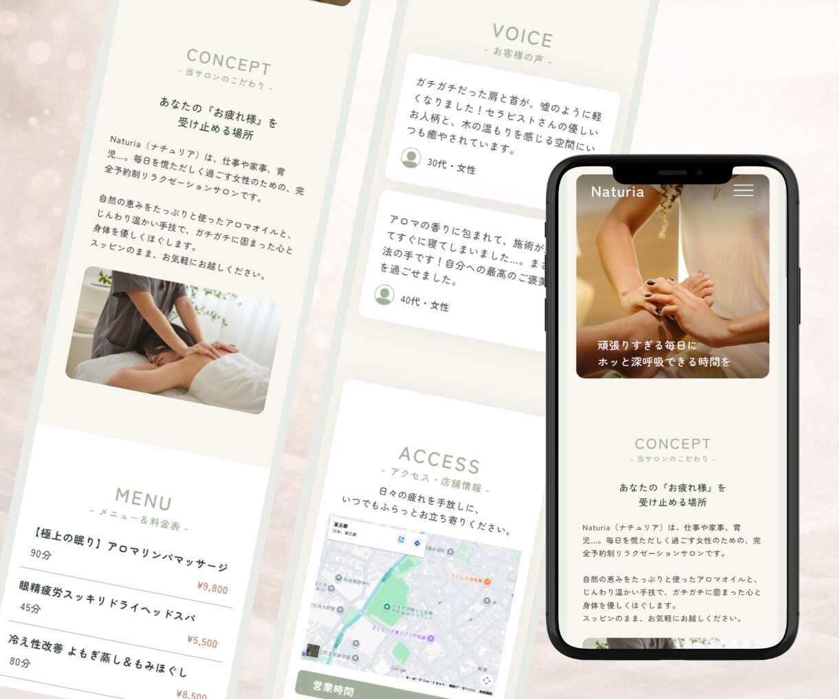 スマホ特化！サロン向けCanvaのHP提供します 写真と文字を入れるだけ！スマホ特化の大人可愛いサロンHP イメージ3