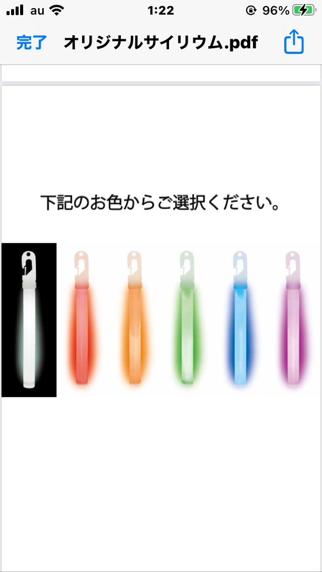 オリジナルサイリウム作成いたします 推し活のお供に！プレゼントや記念に！ イメージ2