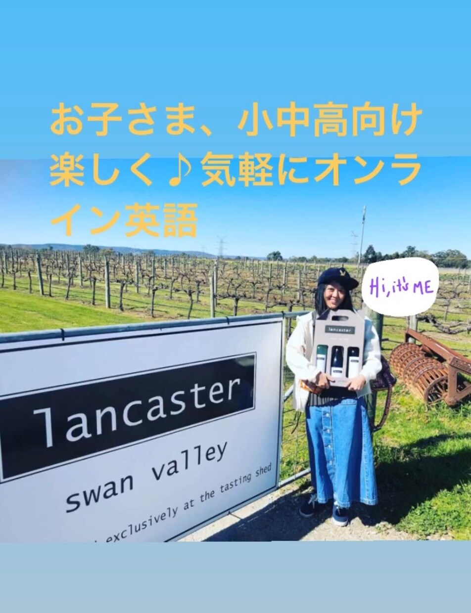 小学生〜高校生向けオンライン英語レッスンをします リスニング教材に、英語版で人気アニメを取り上げる事もあります イメージ1