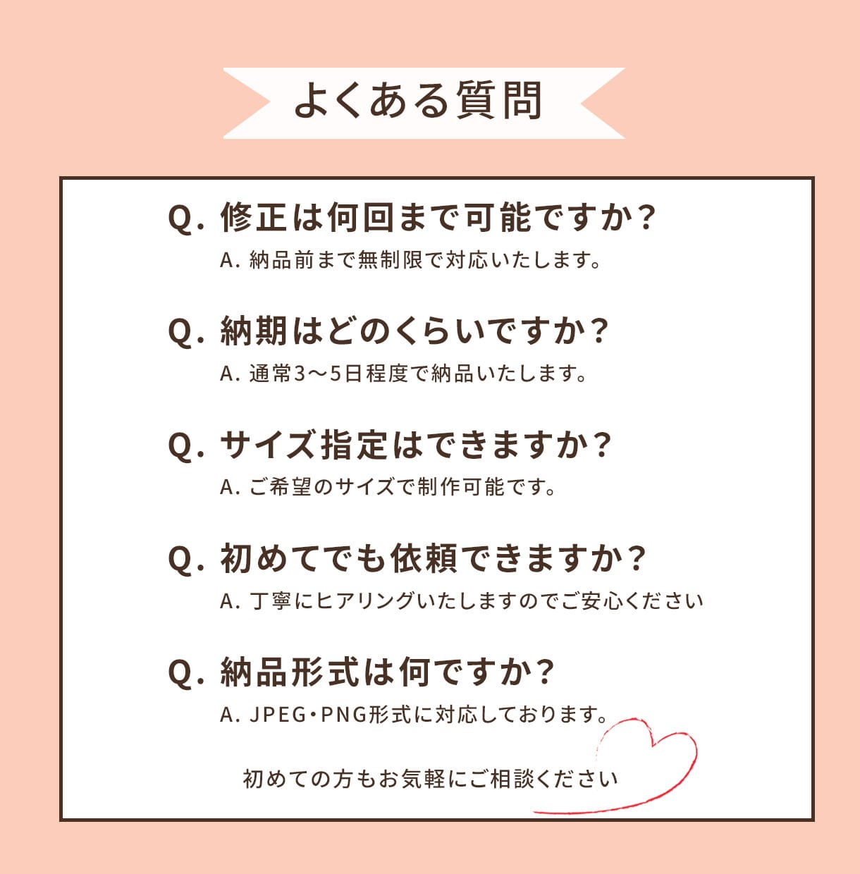 女性向けに特化！WEB画像制作します 女性目線のデザインで「欲しい」を引き出す画像を丁寧に作ります イメージ9