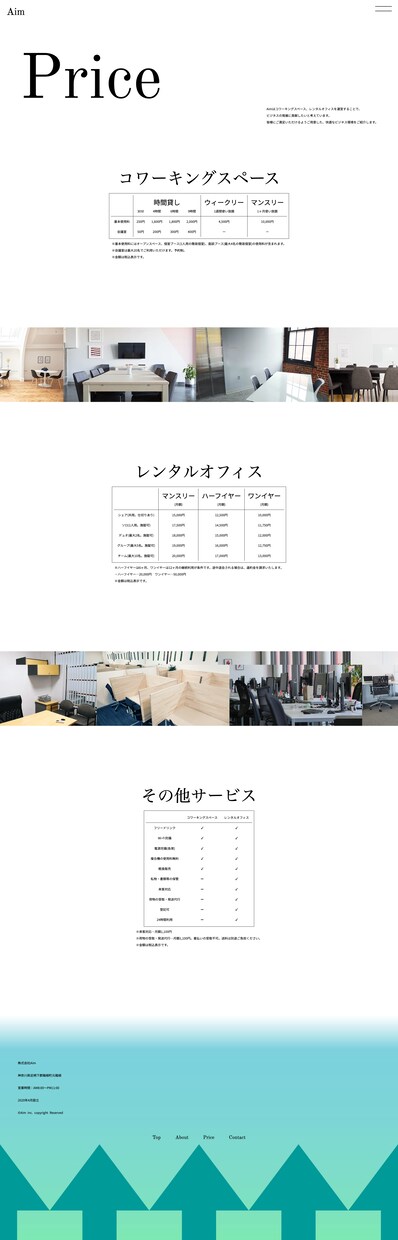 あなたのデザインでホームページを作成します ちょっと訳あり。リニューアルも承ります。 イメージ4