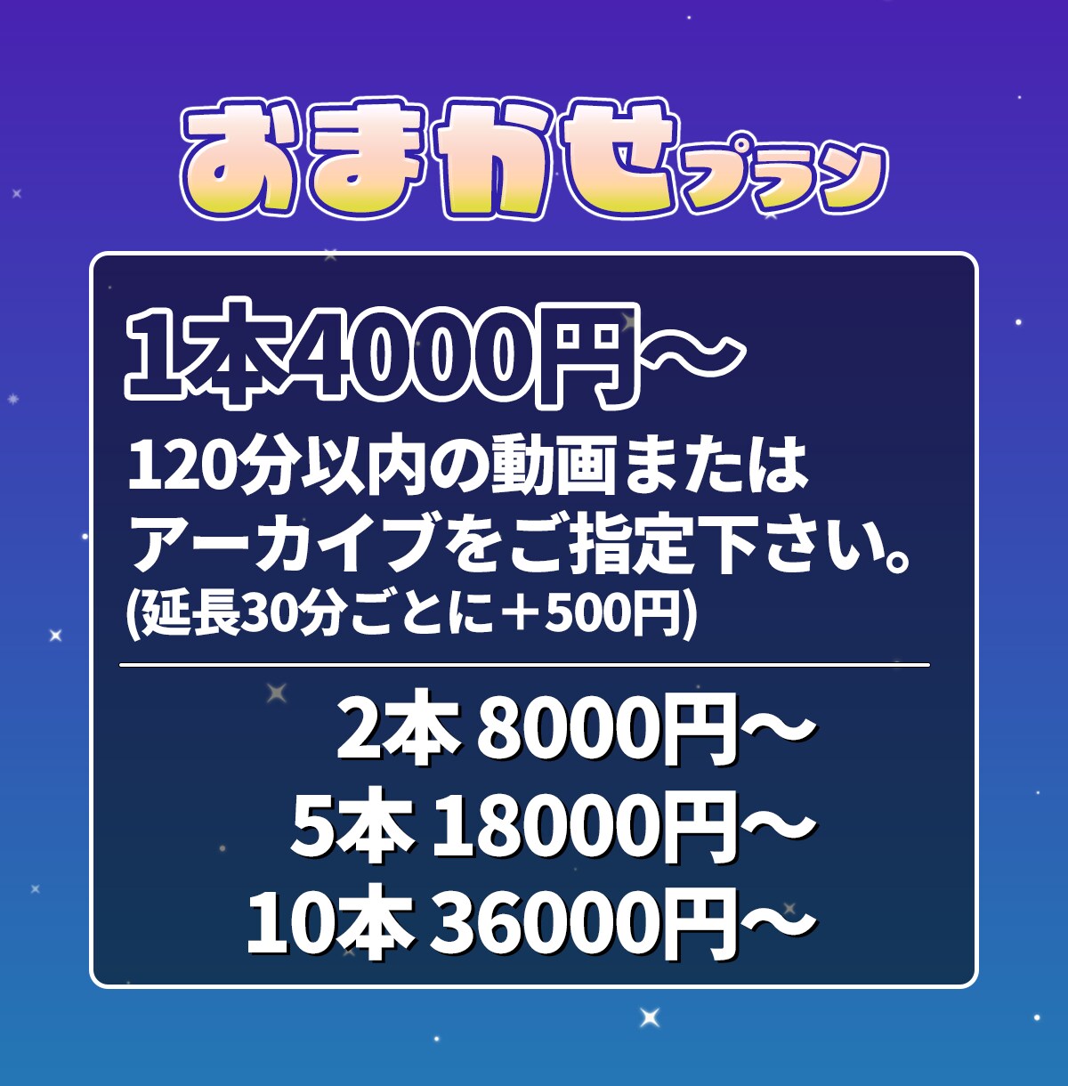 Vtuber様・活動者様の切り抜き動画お作りします ショートでも横型でも！初回特典もございます。 イメージ4