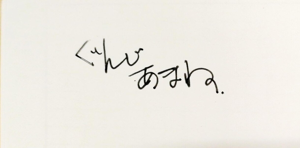 ただあなたのお話をお聞きします 他の人には言えない愚痴、お悩み、共感して欲しい！を聞きます イメージ2