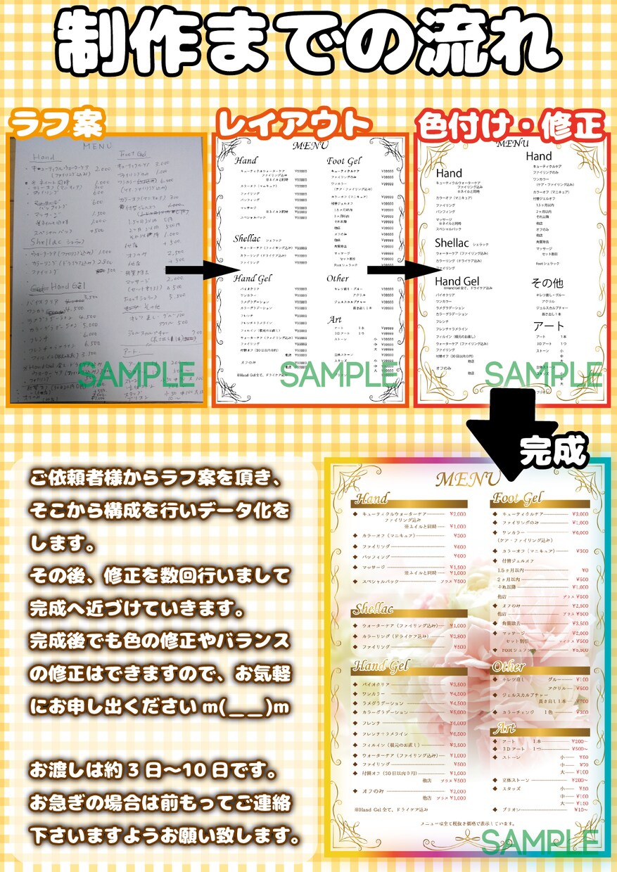 現在休止をしています ☆オリジナルデザイン制作♪JPG,PNG,PDF,ai等対応 イメージ2