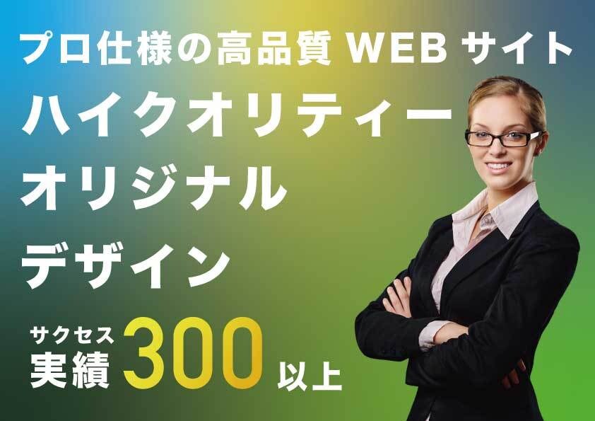 SEOに強いブログ・アフィリエイトサイト作成します SEOキーワード選定方法、記事の書き方も伝授します！ イメージ8
