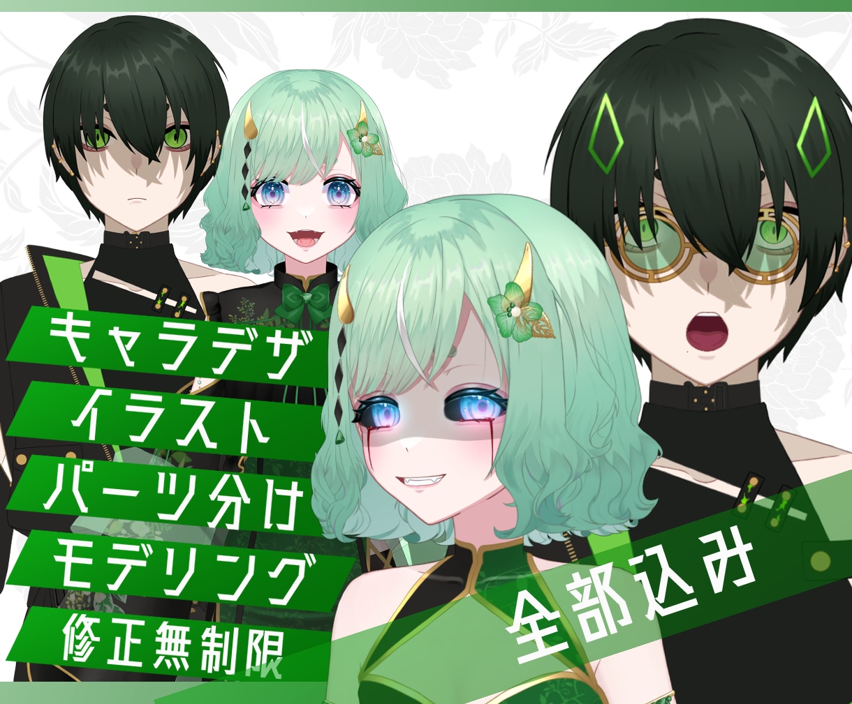 実績作成用価格!Live2Dモデル1から作ります 表情差分多数、イラスト、Live2D、修正無制限、全工程制作 イメージ1