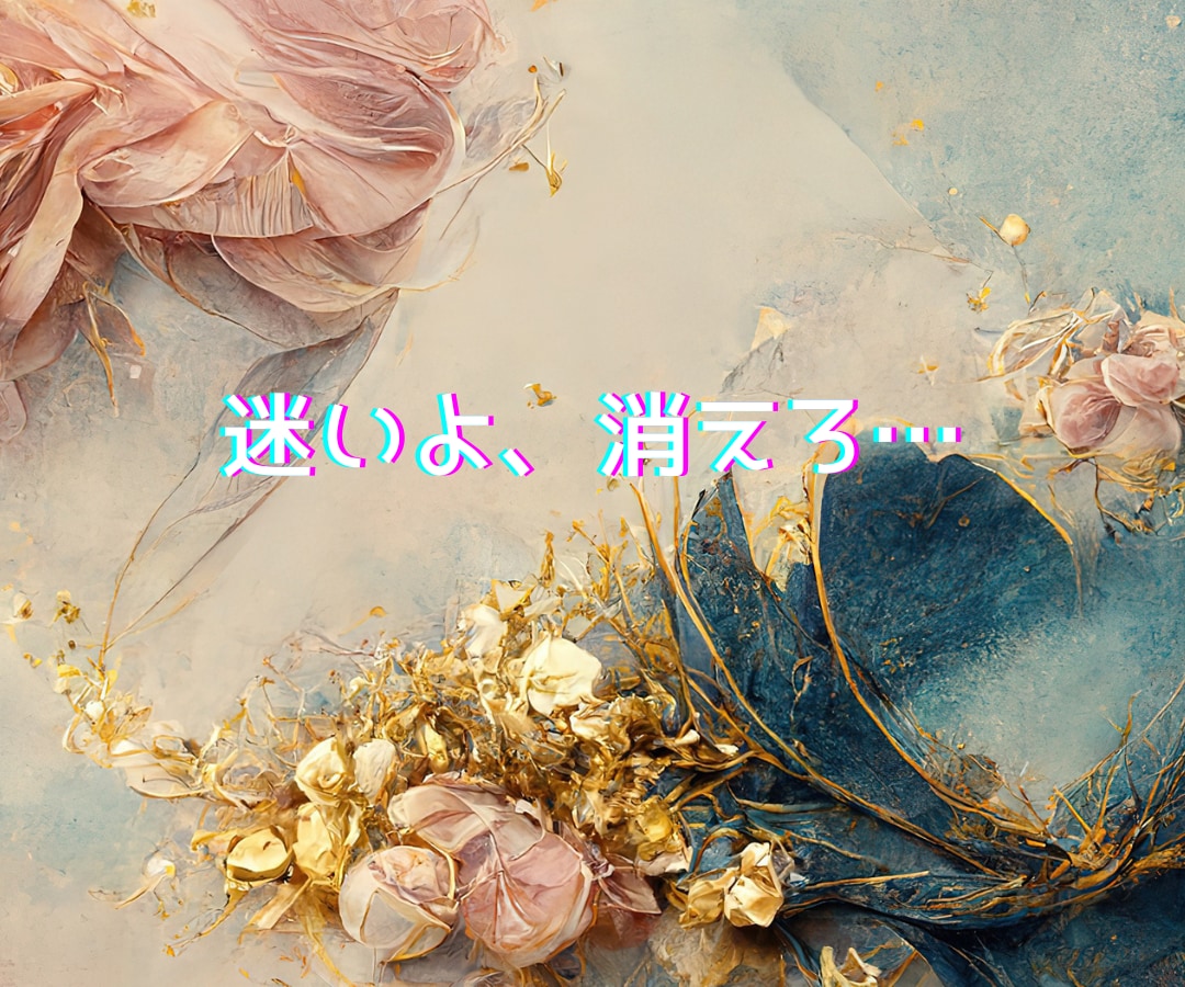 心がこわれそうな時✨不安を確かな自信へ✨と導きます タロットたちや九星が潜在意識へ紡ぐ✴️未来覚醒リーディング イメージ5