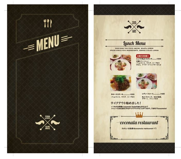 お店の雰囲気に合わせたメニュー表を作成致します 見やすく頼みたくなるデザイン♪ イメージ2