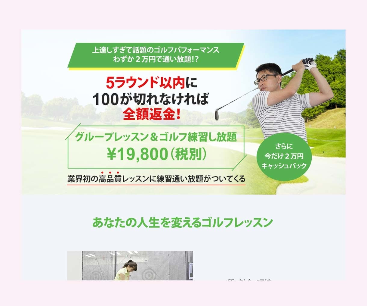 お客様視点で『売上重視』のLP制作します とにかく安く、同時に売上をあげたいあなたに！ イメージ4