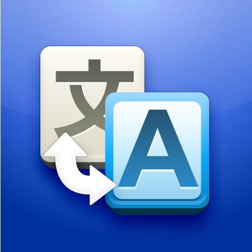 翻訳　英語⇄日本語 イメージ1