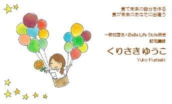 幸運を巡らせる開運名刺【めぐる】つくります あなたが持っている開運でご縁を巡らせる名刺交換が楽しくなる イメージ3