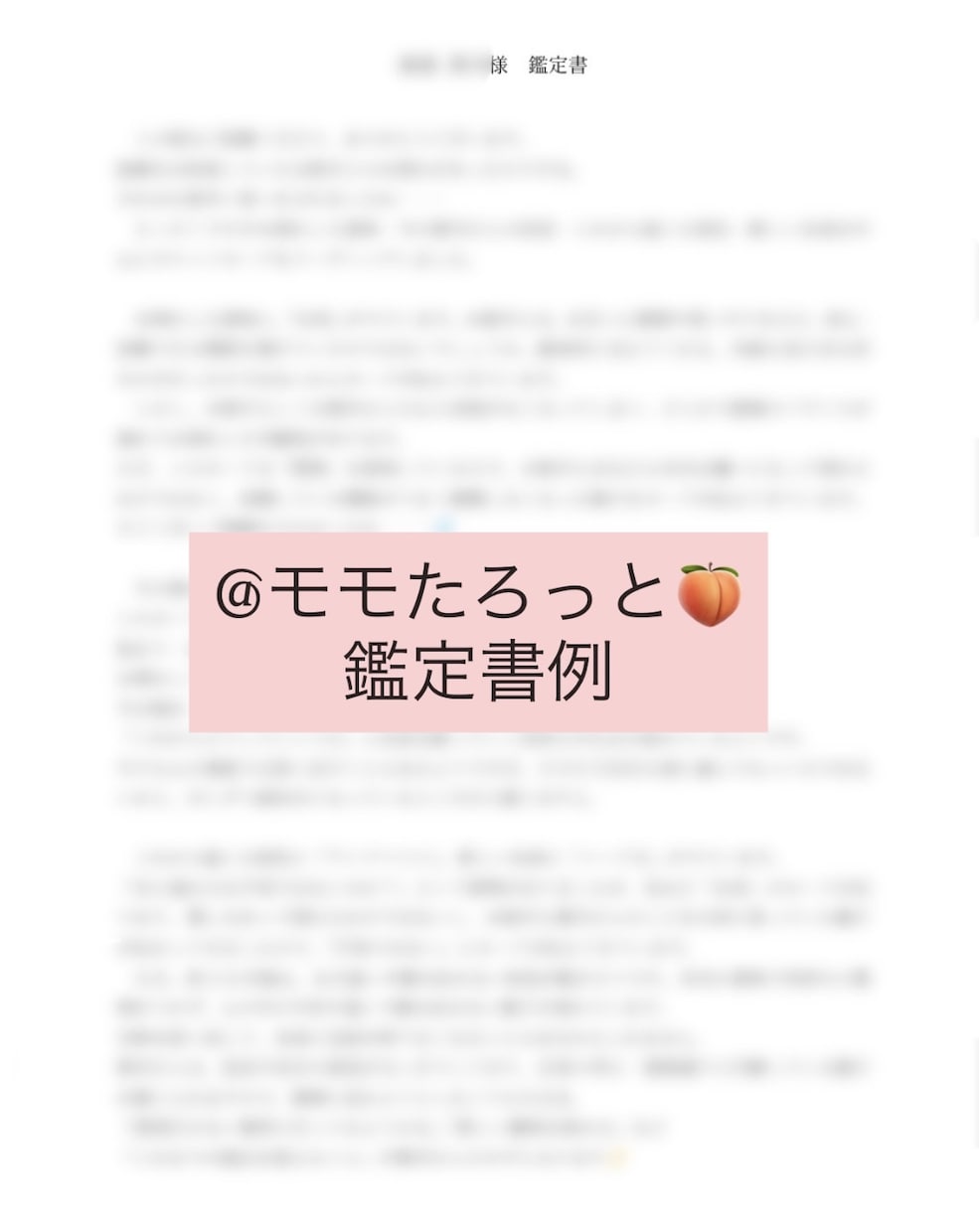 LINEブロック・未読の理由と時期を暴きます 既読無視、音信不通の理由。いつ動いてくるの？タロット占い イメージ2
