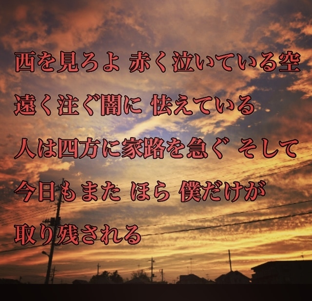 元バンドマンが痛/グロ/和/幻想系歌詞書きます グサッとくるようなインパクト大なカッコイイ歌詞ならココ！ イメージ5