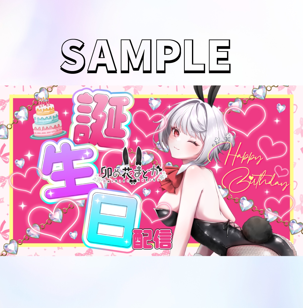 1枚1500円！Vtuberサムネまとめて作ります お得なセット販売！サムネイルをプロのデザイナーが制作！ イメージ3