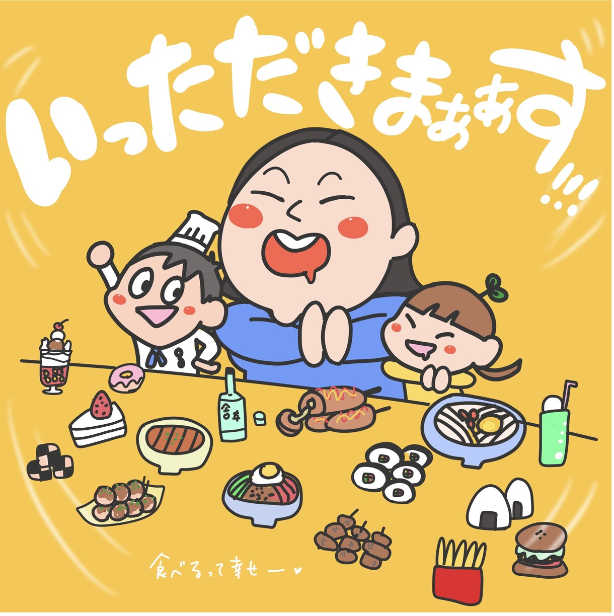 笑顔になれる似顔絵描きます 大切な方へ想いのこもったイラストを届けます。 イメージ1