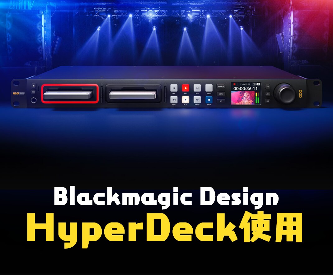 HDCAMをデジタイズ、デジタル化します 最安！動画形式の指定や大量受注も可能です イメージ3