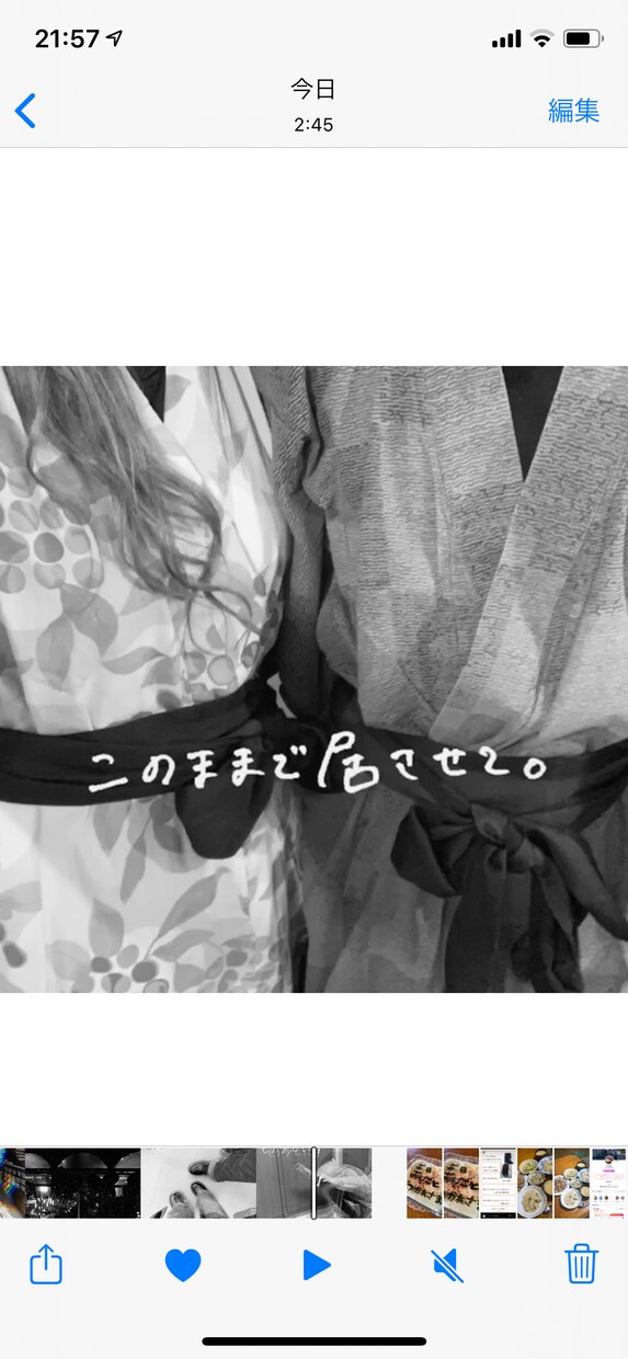 記念日、誕生日の動画を代行制作します 流行りの歌詞動画をご依頼人さまの代行で作らせていただきます。 イメージ4