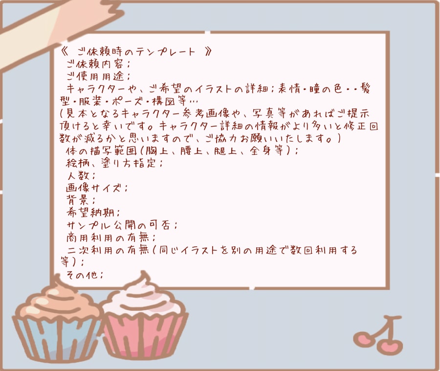 一枚絵、夢絵、アイコン、サムネイルなどを描きます おしゃれサムネで簡単に人気が欲しい方へ現役絵師が叶えます イメージ6