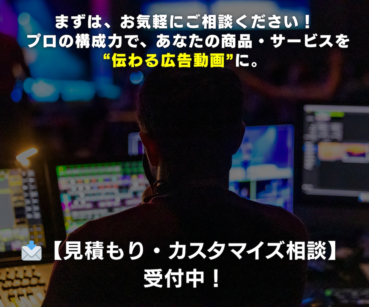 丸投げOKYouTubeショート広告動画制作します マーケ視点で設計する広告動画作りにこだわっています イメージ4