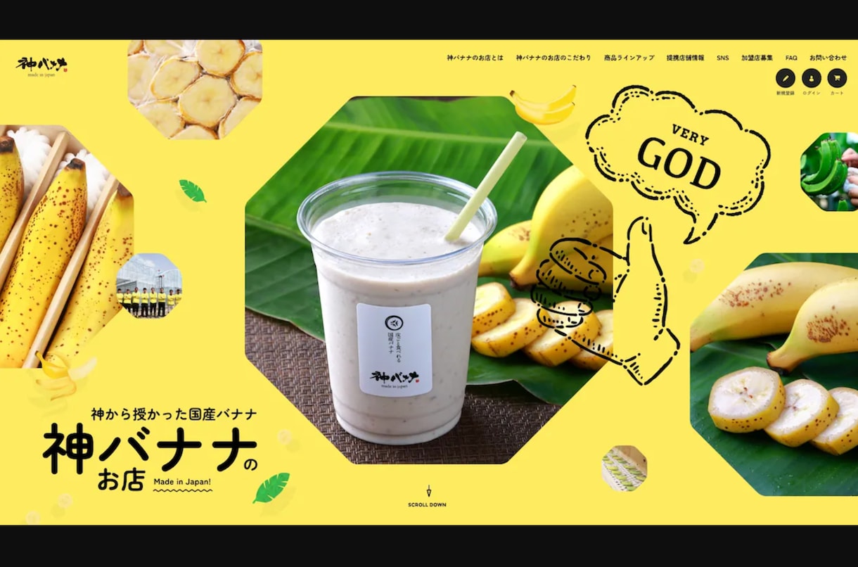 ポップなWEBサイトをデザインします 色・イラスト・遊び心で、ブランドの個性をぐっと引き出します イメージ8
