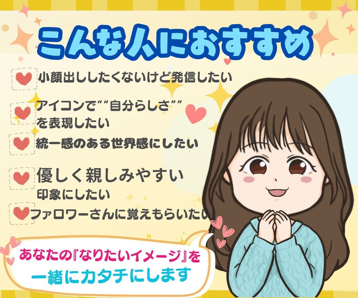 ちょっと似てるが丁度いい　可愛いゆるキャラ描きます 現役似顔絵師が完全オーダーメイドで描きます イメージ3